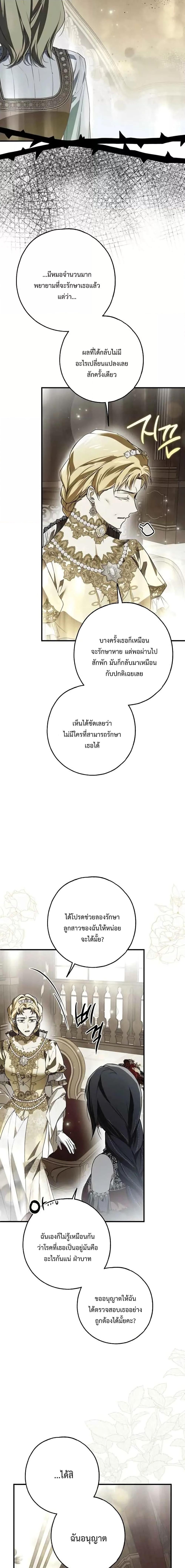 Manga-lc-com อ่านมังงะ อ่านการ์ตูน ออนไลน์ ฟรี My Body Has Been Possessed By Someone ตอนที่ 1 2 3 4 5 6 7 8 9 10 11 12 13 14 ฟรี ไม่มีโฆษณา Manga-lc - อ่าน มังงะ อ่าน การ์ตูน ออนไลน์ อ่านมังงะ ฟรี