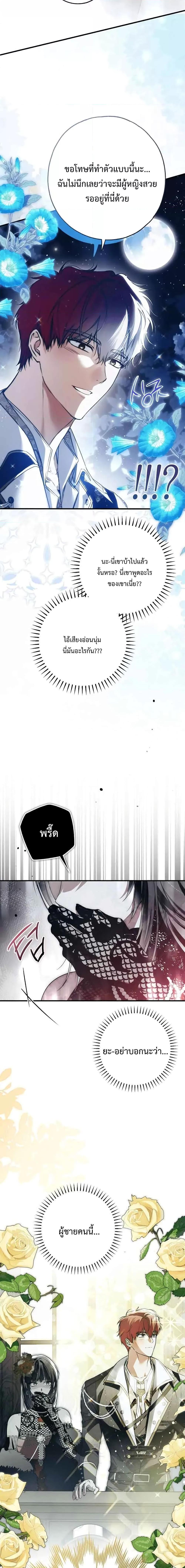 Manga-lc-com อ่านมังงะ อ่านการ์ตูน ออนไลน์ ฟรี My Body Has Been Possessed By Someone ตอนที่ 1 2 3 4 5 6 7 8 9 10 11 12 13 14 ฟรี ไม่มีโฆษณา Manga-lc - อ่าน มังงะ อ่าน การ์ตูน ออนไลน์ อ่านมังงะ ฟรี