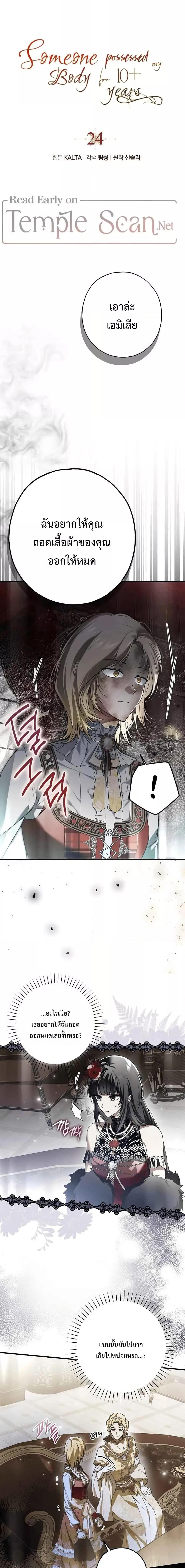 Manga-lc-com อ่านมังงะ อ่านการ์ตูน ออนไลน์ ฟรี My Body Has Been Possessed By Someone ตอนที่ 1 2 3 4 5 6 7 8 9 10 11 12 13 14 ฟรี ไม่มีโฆษณา Manga-lc - อ่าน มังงะ อ่าน การ์ตูน ออนไลน์ อ่านมังงะ ฟรี