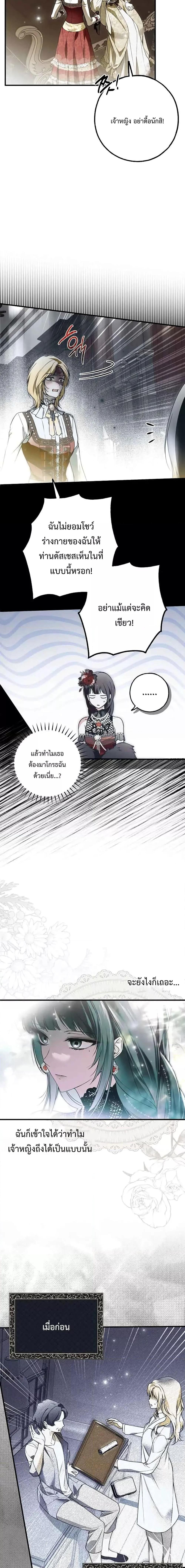 Manga-lc-com อ่านมังงะ อ่านการ์ตูน ออนไลน์ ฟรี My Body Has Been Possessed By Someone ตอนที่ 1 2 3 4 5 6 7 8 9 10 11 12 13 14 ฟรี ไม่มีโฆษณา Manga-lc - อ่าน มังงะ อ่าน การ์ตูน ออนไลน์ อ่านมังงะ ฟรี