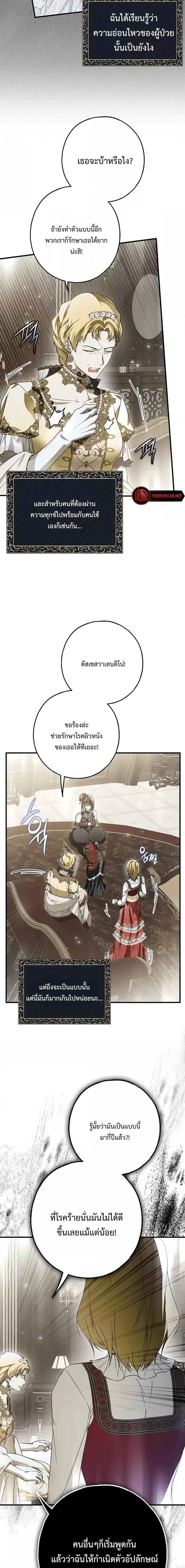 Manga-lc-com อ่านมังงะ อ่านการ์ตูน ออนไลน์ ฟรี My Body Has Been Possessed By Someone ตอนที่ 1 2 3 4 5 6 7 8 9 10 11 12 13 14 ฟรี ไม่มีโฆษณา Manga-lc - อ่าน มังงะ อ่าน การ์ตูน ออนไลน์ อ่านมังงะ ฟรี