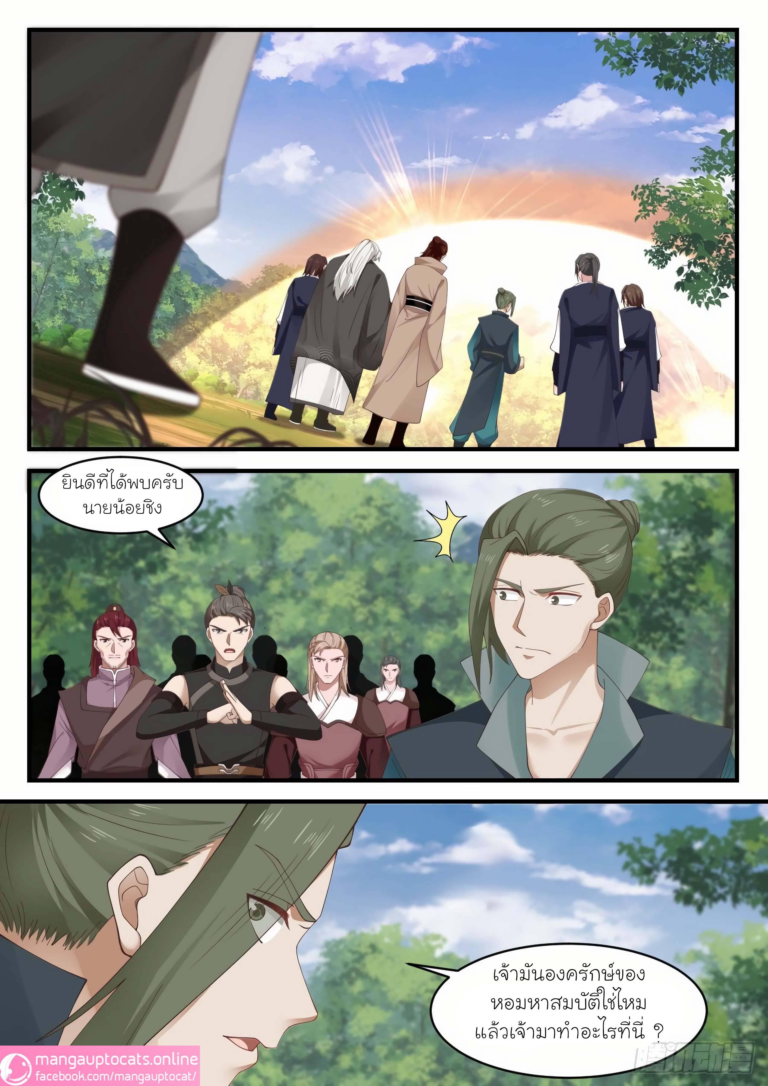 Manga-lc-com อ่านมังงะ อ่านการ์ตูน ออนไลน์ ฟรี Martial Peak ตอนที่ 1 2 3 4 5 6 7 8 9 10 11 12 13 14 ฟรี ไม่มีโฆษณา Manga-lc - อ่าน มังงะ อ่าน การ์ตูน ออนไลน์ อ่านมังงะ ฟรี