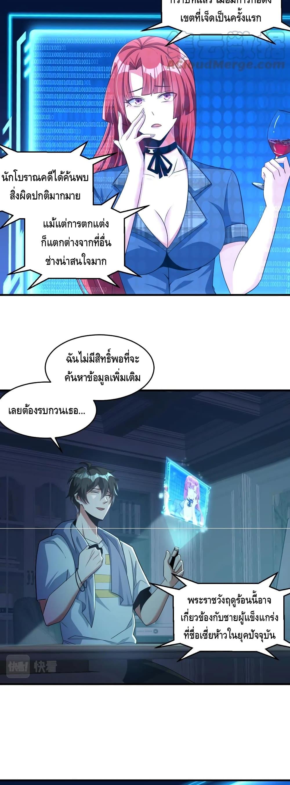 Manga-lc-com อ่านมังงะ อ่านการ์ตูน ออนไลน์ ฟรี Monster Paradise ตอนที่ 1 2 3 4 5 6 7 8 9 10 11 12 13 14 ฟรี ไม่มีโฆษณา Manga-lc - อ่าน มังงะ อ่าน การ์ตูน ออนไลน์ อ่านมังงะ ฟรี