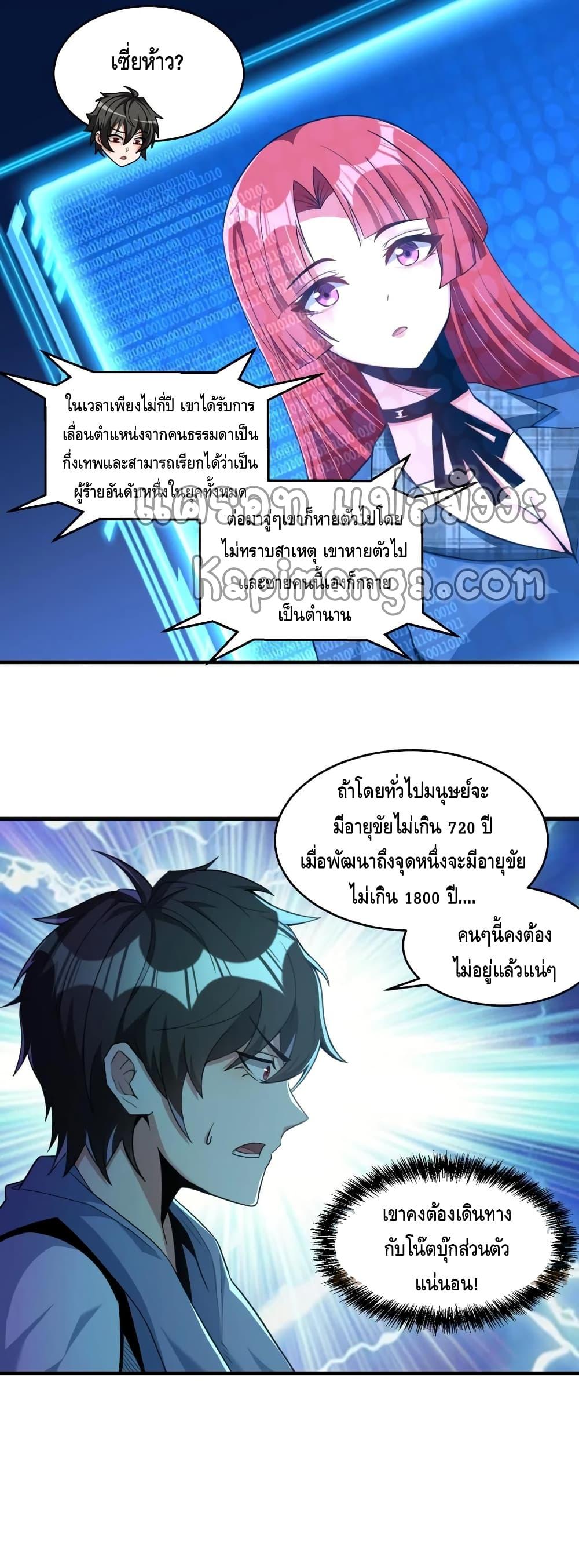 Manga-lc-com อ่านมังงะ อ่านการ์ตูน ออนไลน์ ฟรี Monster Paradise ตอนที่ 1 2 3 4 5 6 7 8 9 10 11 12 13 14 ฟรี ไม่มีโฆษณา Manga-lc - อ่าน มังงะ อ่าน การ์ตูน ออนไลน์ อ่านมังงะ ฟรี