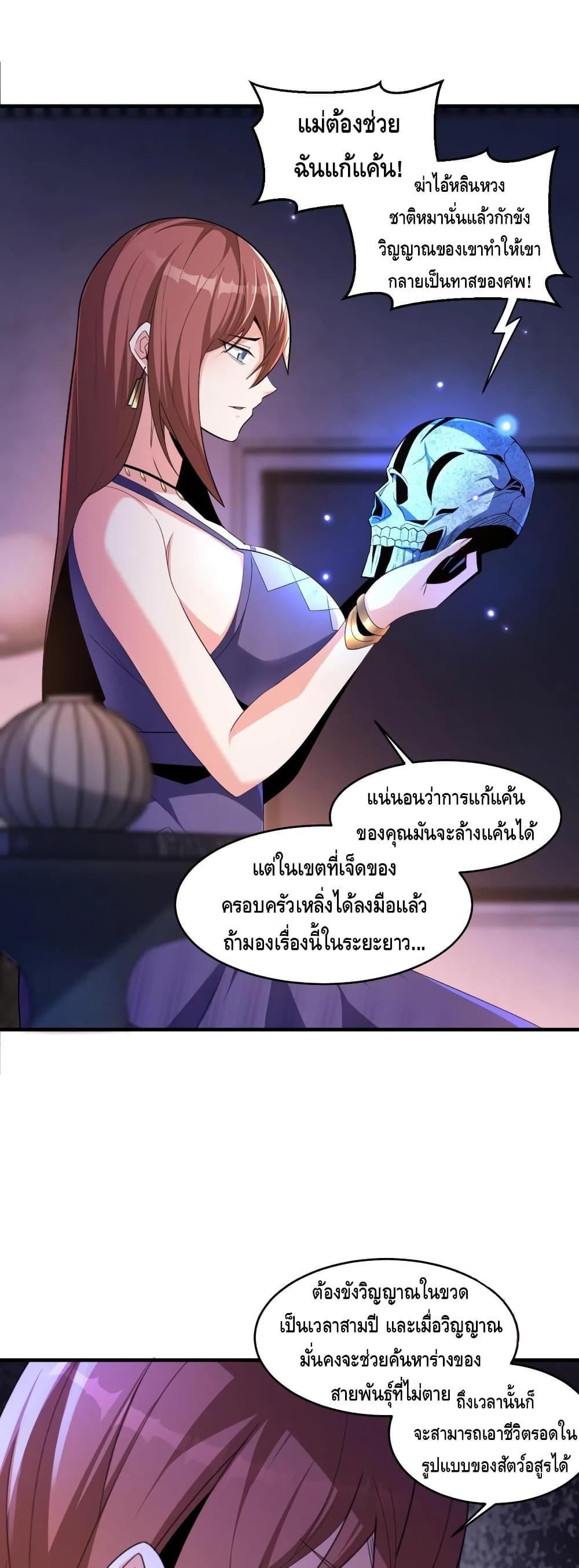 Manga-lc-com อ่านมังงะ อ่านการ์ตูน ออนไลน์ ฟรี Monster Paradise ตอนที่ 1 2 3 4 5 6 7 8 9 10 11 12 13 14 ฟรี ไม่มีโฆษณา Manga-lc - อ่าน มังงะ อ่าน การ์ตูน ออนไลน์ อ่านมังงะ ฟรี