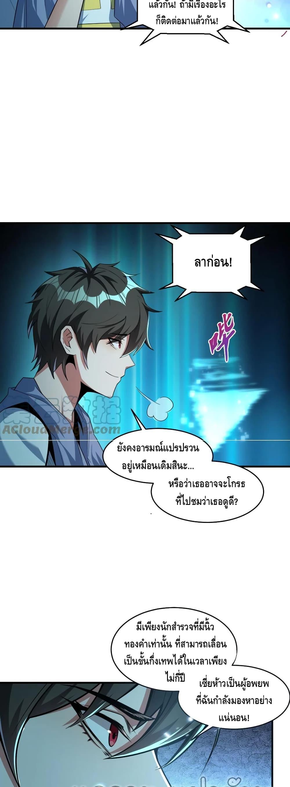 Manga-lc-com อ่านมังงะ อ่านการ์ตูน ออนไลน์ ฟรี Monster Paradise ตอนที่ 1 2 3 4 5 6 7 8 9 10 11 12 13 14 ฟรี ไม่มีโฆษณา Manga-lc - อ่าน มังงะ อ่าน การ์ตูน ออนไลน์ อ่านมังงะ ฟรี