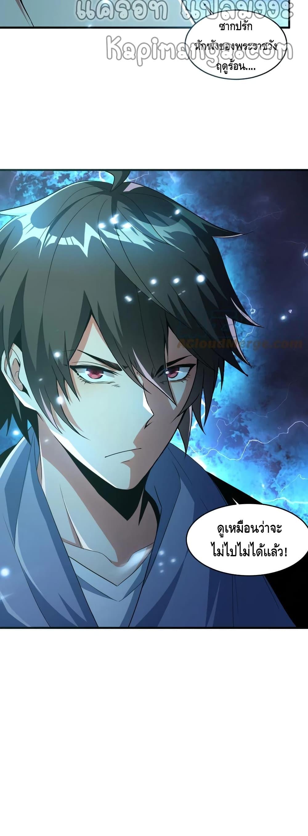 Manga-lc-com อ่านมังงะ อ่านการ์ตูน ออนไลน์ ฟรี Monster Paradise ตอนที่ 1 2 3 4 5 6 7 8 9 10 11 12 13 14 ฟรี ไม่มีโฆษณา Manga-lc - อ่าน มังงะ อ่าน การ์ตูน ออนไลน์ อ่านมังงะ ฟรี