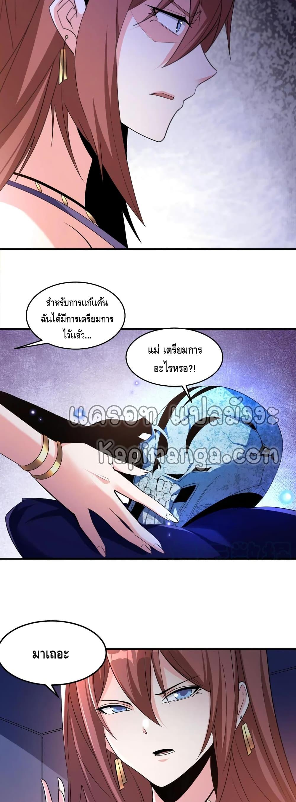 Manga-lc-com อ่านมังงะ อ่านการ์ตูน ออนไลน์ ฟรี Monster Paradise ตอนที่ 1 2 3 4 5 6 7 8 9 10 11 12 13 14 ฟรี ไม่มีโฆษณา Manga-lc - อ่าน มังงะ อ่าน การ์ตูน ออนไลน์ อ่านมังงะ ฟรี