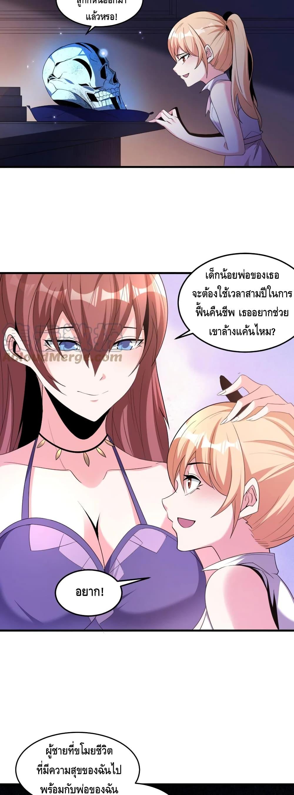 Manga-lc-com อ่านมังงะ อ่านการ์ตูน ออนไลน์ ฟรี Monster Paradise ตอนที่ 1 2 3 4 5 6 7 8 9 10 11 12 13 14 ฟรี ไม่มีโฆษณา Manga-lc - อ่าน มังงะ อ่าน การ์ตูน ออนไลน์ อ่านมังงะ ฟรี