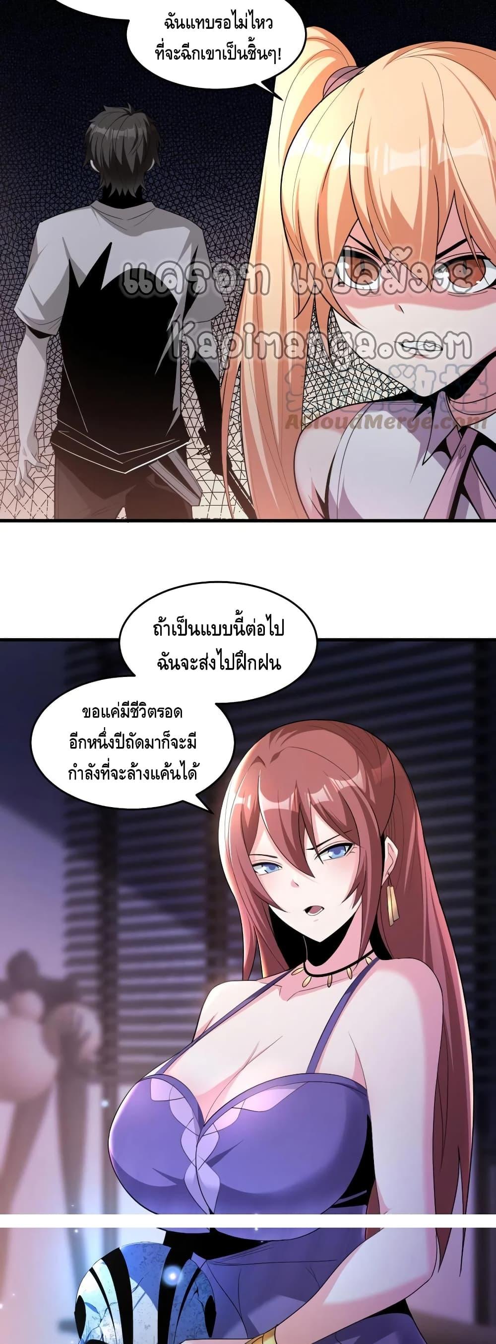 Manga-lc-com อ่านมังงะ อ่านการ์ตูน ออนไลน์ ฟรี Monster Paradise ตอนที่ 1 2 3 4 5 6 7 8 9 10 11 12 13 14 ฟรี ไม่มีโฆษณา Manga-lc - อ่าน มังงะ อ่าน การ์ตูน ออนไลน์ อ่านมังงะ ฟรี