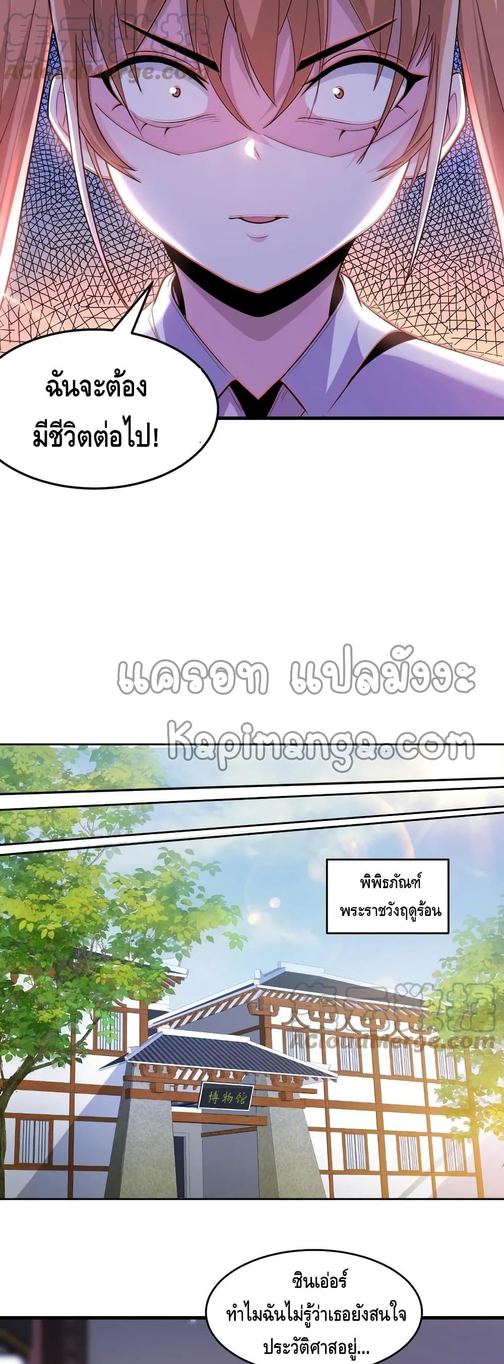 Manga-lc-com อ่านมังงะ อ่านการ์ตูน ออนไลน์ ฟรี Monster Paradise ตอนที่ 1 2 3 4 5 6 7 8 9 10 11 12 13 14 ฟรี ไม่มีโฆษณา Manga-lc - อ่าน มังงะ อ่าน การ์ตูน ออนไลน์ อ่านมังงะ ฟรี