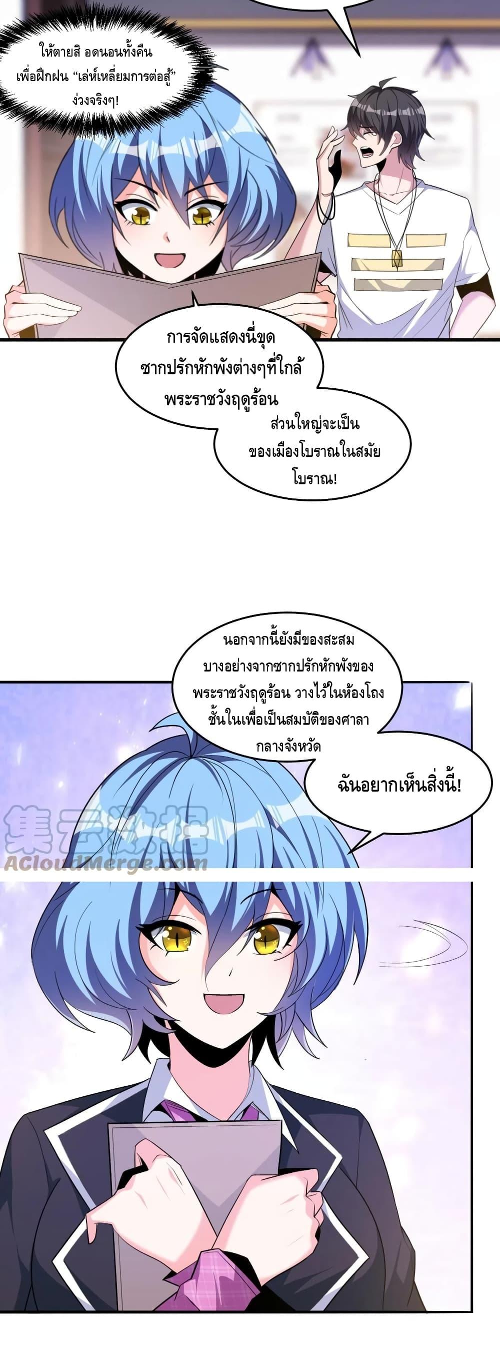 Manga-lc-com อ่านมังงะ อ่านการ์ตูน ออนไลน์ ฟรี Monster Paradise ตอนที่ 1 2 3 4 5 6 7 8 9 10 11 12 13 14 ฟรี ไม่มีโฆษณา Manga-lc - อ่าน มังงะ อ่าน การ์ตูน ออนไลน์ อ่านมังงะ ฟรี