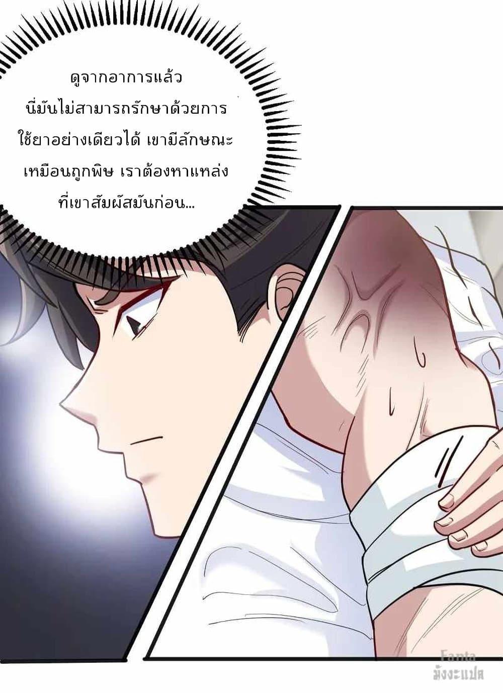 Manga-lc-com อ่านมังงะ อ่านการ์ตูน ออนไลน์ ฟรี Dragon King Hall – ราชันมังกรแห่งใต้ดิน ตอนที่ 1 2 3 4 5 6 7 8 9 10 11 12 13 14 ฟรี ไม่มีโฆษณา Manga-lc - อ่าน มังงะ อ่าน การ์ตูน ออนไลน์ อ่านมังงะ ฟรี