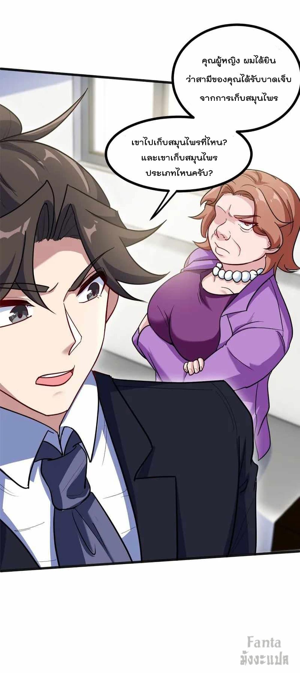 Manga-lc-com อ่านมังงะ อ่านการ์ตูน ออนไลน์ ฟรี Dragon King Hall – ราชันมังกรแห่งใต้ดิน ตอนที่ 1 2 3 4 5 6 7 8 9 10 11 12 13 14 ฟรี ไม่มีโฆษณา Manga-lc - อ่าน มังงะ อ่าน การ์ตูน ออนไลน์ อ่านมังงะ ฟรี