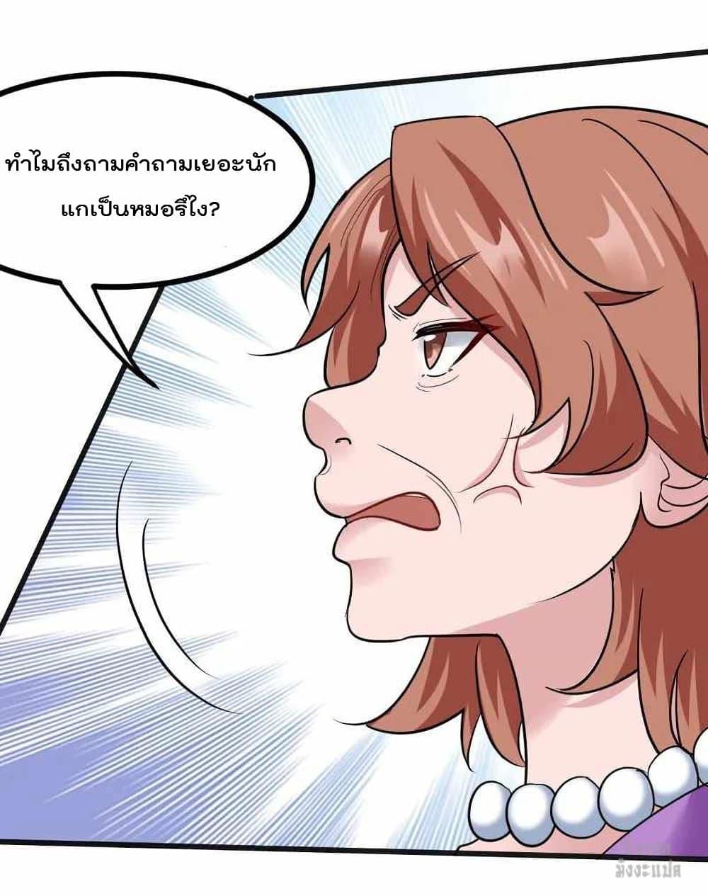 Manga-lc-com อ่านมังงะ อ่านการ์ตูน ออนไลน์ ฟรี Dragon King Hall – ราชันมังกรแห่งใต้ดิน ตอนที่ 1 2 3 4 5 6 7 8 9 10 11 12 13 14 ฟรี ไม่มีโฆษณา Manga-lc - อ่าน มังงะ อ่าน การ์ตูน ออนไลน์ อ่านมังงะ ฟรี