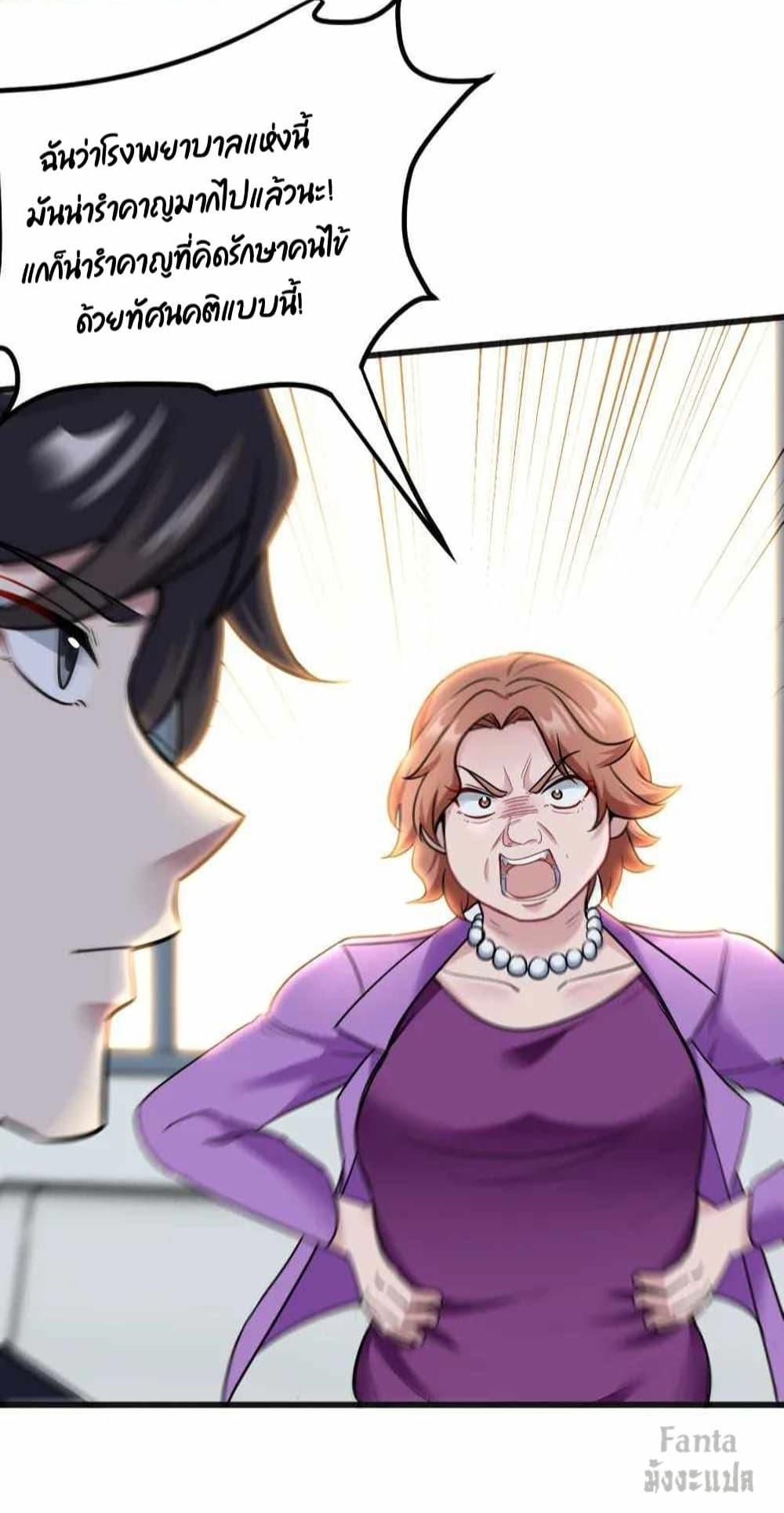 Manga-lc-com อ่านมังงะ อ่านการ์ตูน ออนไลน์ ฟรี Dragon King Hall – ราชันมังกรแห่งใต้ดิน ตอนที่ 1 2 3 4 5 6 7 8 9 10 11 12 13 14 ฟรี ไม่มีโฆษณา Manga-lc - อ่าน มังงะ อ่าน การ์ตูน ออนไลน์ อ่านมังงะ ฟรี