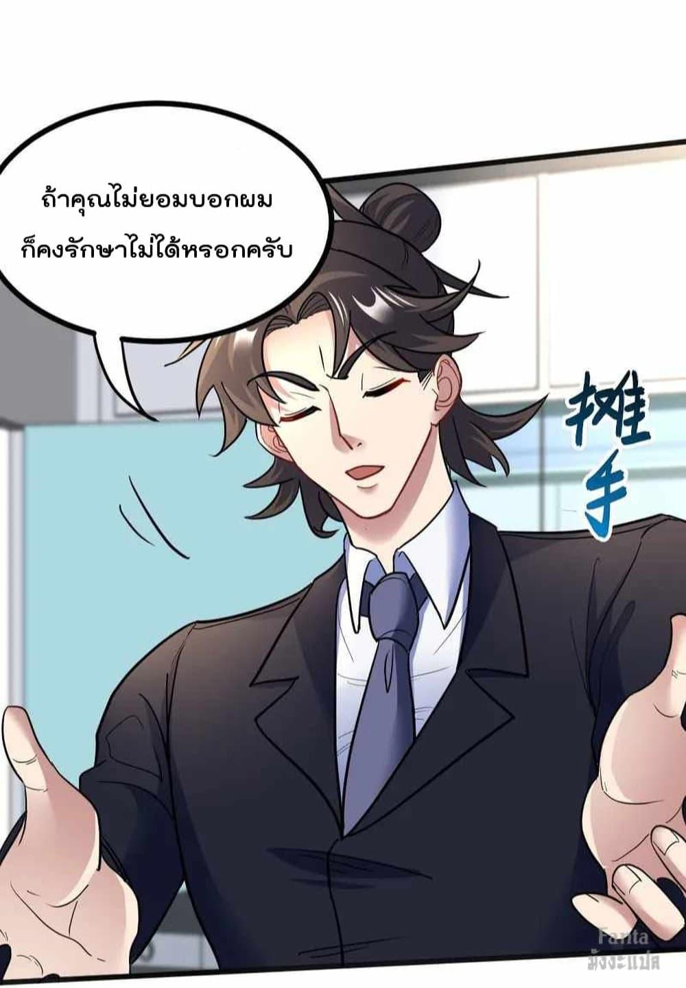 Manga-lc-com อ่านมังงะ อ่านการ์ตูน ออนไลน์ ฟรี Dragon King Hall – ราชันมังกรแห่งใต้ดิน ตอนที่ 1 2 3 4 5 6 7 8 9 10 11 12 13 14 ฟรี ไม่มีโฆษณา Manga-lc - อ่าน มังงะ อ่าน การ์ตูน ออนไลน์ อ่านมังงะ ฟรี