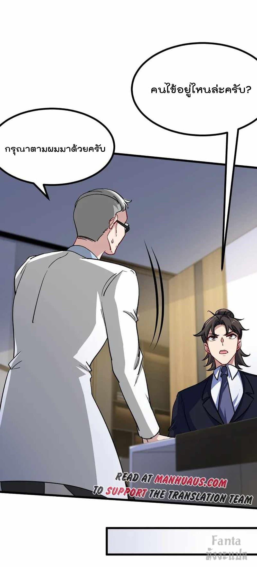 Manga-lc-com อ่านมังงะ อ่านการ์ตูน ออนไลน์ ฟรี Dragon King Hall – ราชันมังกรแห่งใต้ดิน ตอนที่ 1 2 3 4 5 6 7 8 9 10 11 12 13 14 ฟรี ไม่มีโฆษณา Manga-lc - อ่าน มังงะ อ่าน การ์ตูน ออนไลน์ อ่านมังงะ ฟรี