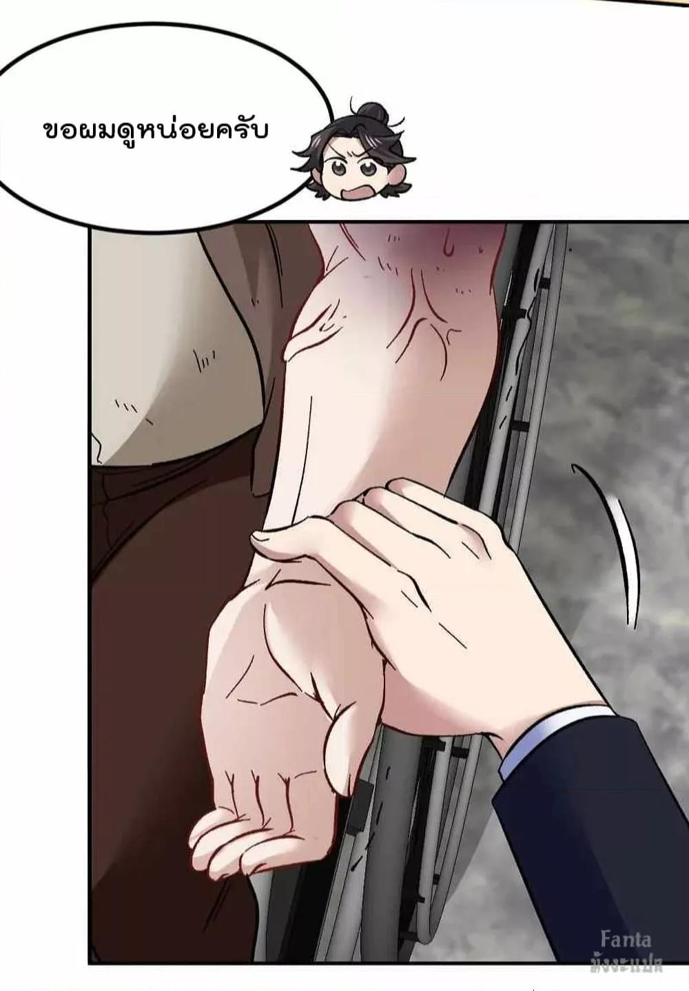 Manga-lc-com อ่านมังงะ อ่านการ์ตูน ออนไลน์ ฟรี Dragon King Hall – ราชันมังกรแห่งใต้ดิน ตอนที่ 1 2 3 4 5 6 7 8 9 10 11 12 13 14 ฟรี ไม่มีโฆษณา Manga-lc - อ่าน มังงะ อ่าน การ์ตูน ออนไลน์ อ่านมังงะ ฟรี