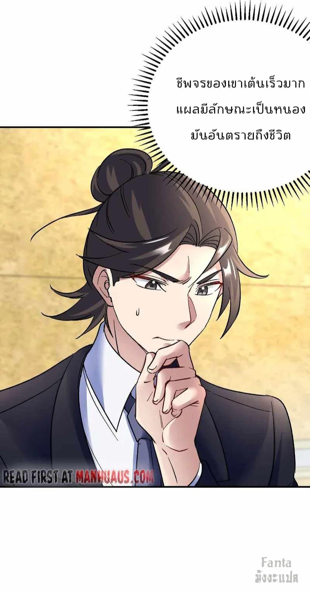 Manga-lc-com อ่านมังงะ อ่านการ์ตูน ออนไลน์ ฟรี Dragon King Hall – ราชันมังกรแห่งใต้ดิน ตอนที่ 1 2 3 4 5 6 7 8 9 10 11 12 13 14 ฟรี ไม่มีโฆษณา Manga-lc - อ่าน มังงะ อ่าน การ์ตูน ออนไลน์ อ่านมังงะ ฟรี