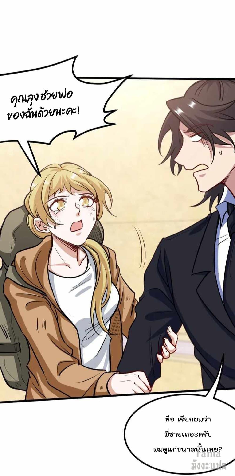 Manga-lc-com อ่านมังงะ อ่านการ์ตูน ออนไลน์ ฟรี Dragon King Hall – ราชันมังกรแห่งใต้ดิน ตอนที่ 1 2 3 4 5 6 7 8 9 10 11 12 13 14 ฟรี ไม่มีโฆษณา Manga-lc - อ่าน มังงะ อ่าน การ์ตูน ออนไลน์ อ่านมังงะ ฟรี