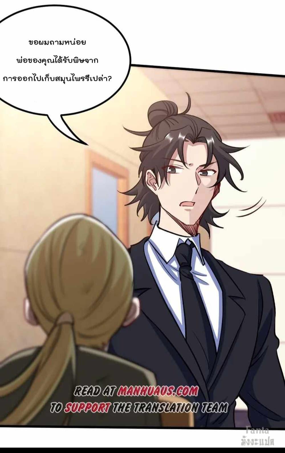 Manga-lc-com อ่านมังงะ อ่านการ์ตูน ออนไลน์ ฟรี Dragon King Hall – ราชันมังกรแห่งใต้ดิน ตอนที่ 1 2 3 4 5 6 7 8 9 10 11 12 13 14 ฟรี ไม่มีโฆษณา Manga-lc - อ่าน มังงะ อ่าน การ์ตูน ออนไลน์ อ่านมังงะ ฟรี