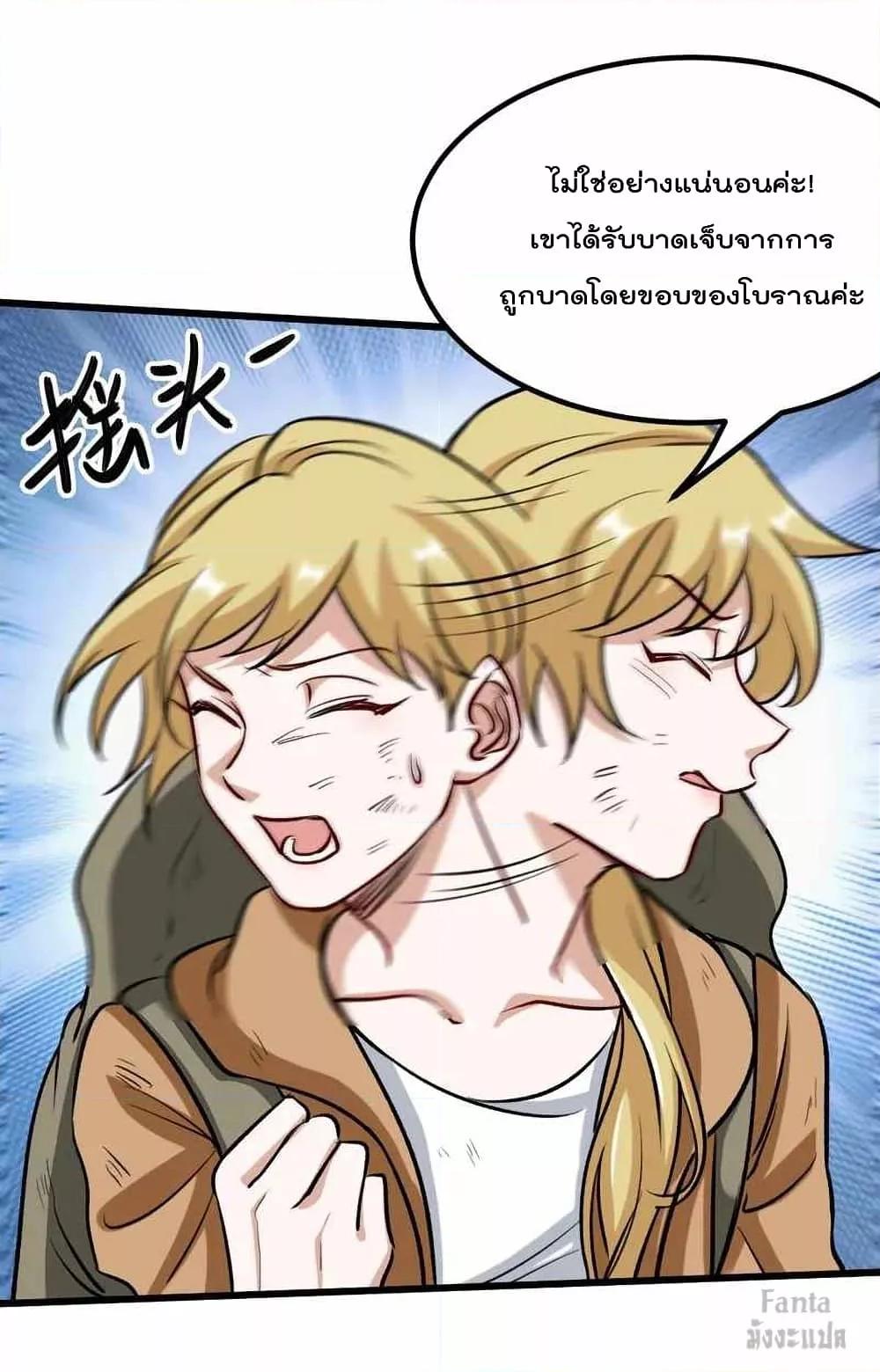 Manga-lc-com อ่านมังงะ อ่านการ์ตูน ออนไลน์ ฟรี Dragon King Hall – ราชันมังกรแห่งใต้ดิน ตอนที่ 1 2 3 4 5 6 7 8 9 10 11 12 13 14 ฟรี ไม่มีโฆษณา Manga-lc - อ่าน มังงะ อ่าน การ์ตูน ออนไลน์ อ่านมังงะ ฟรี