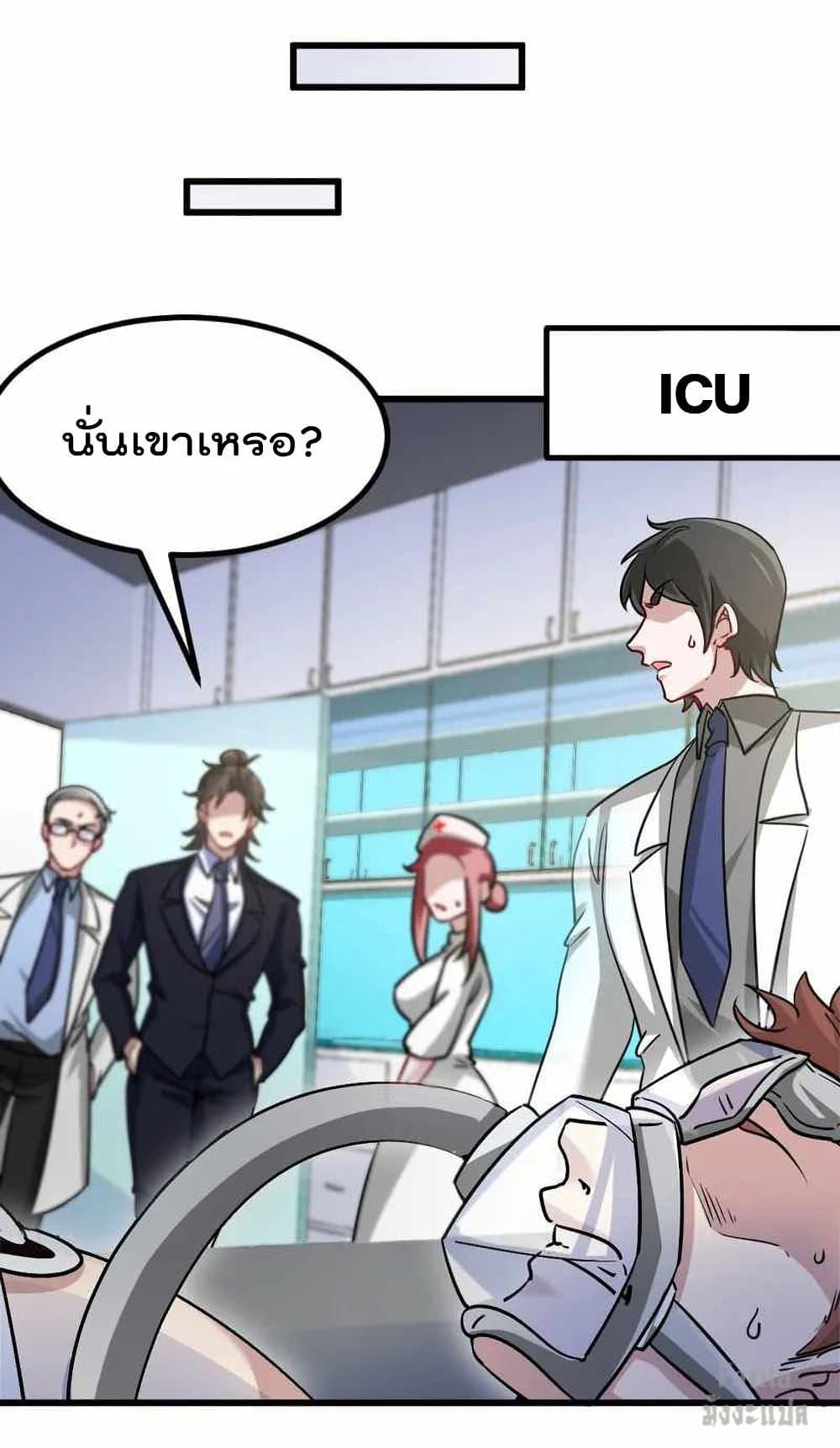 Manga-lc-com อ่านมังงะ อ่านการ์ตูน ออนไลน์ ฟรี Dragon King Hall – ราชันมังกรแห่งใต้ดิน ตอนที่ 1 2 3 4 5 6 7 8 9 10 11 12 13 14 ฟรี ไม่มีโฆษณา Manga-lc - อ่าน มังงะ อ่าน การ์ตูน ออนไลน์ อ่านมังงะ ฟรี
