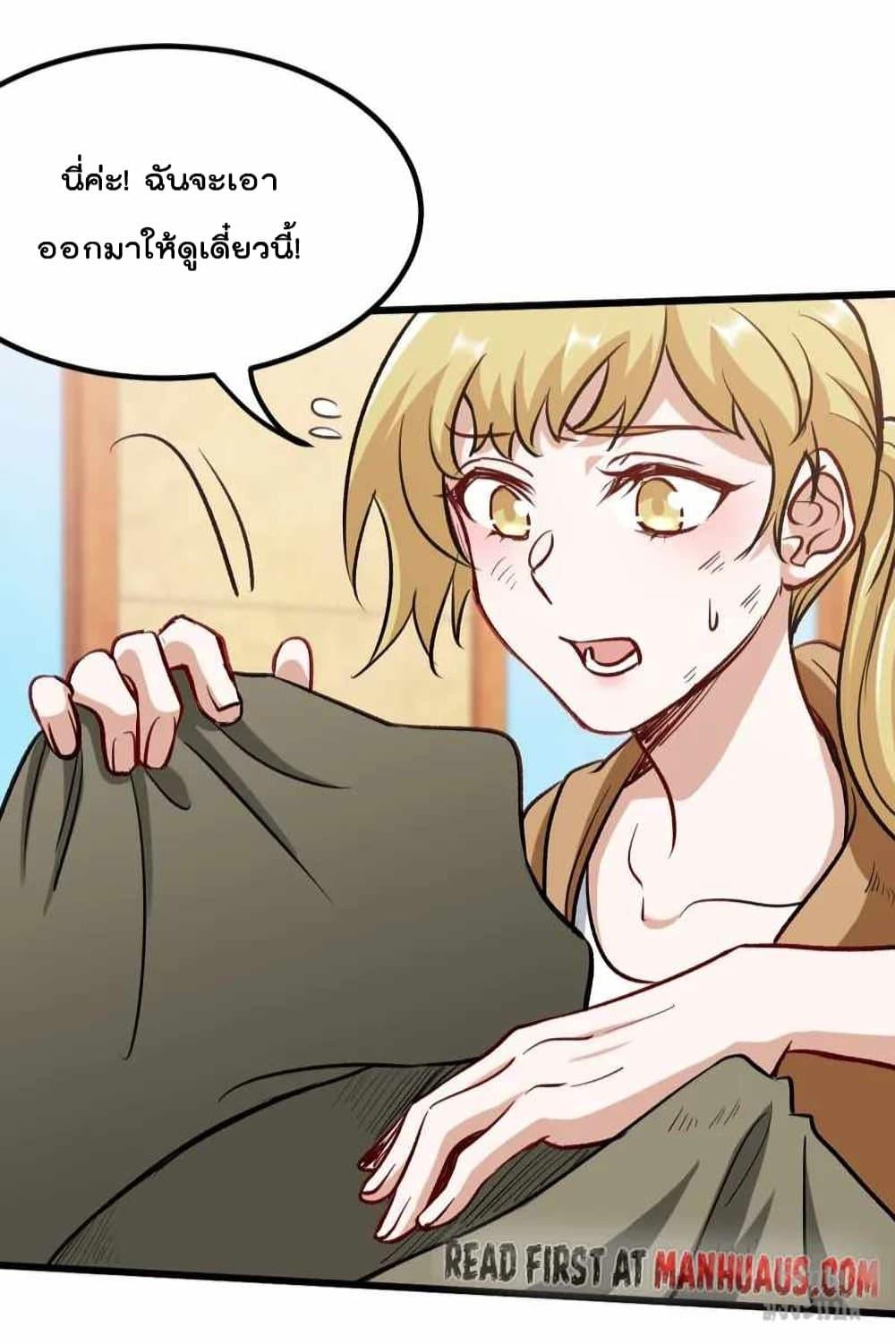 Manga-lc-com อ่านมังงะ อ่านการ์ตูน ออนไลน์ ฟรี Dragon King Hall – ราชันมังกรแห่งใต้ดิน ตอนที่ 1 2 3 4 5 6 7 8 9 10 11 12 13 14 ฟรี ไม่มีโฆษณา Manga-lc - อ่าน มังงะ อ่าน การ์ตูน ออนไลน์ อ่านมังงะ ฟรี