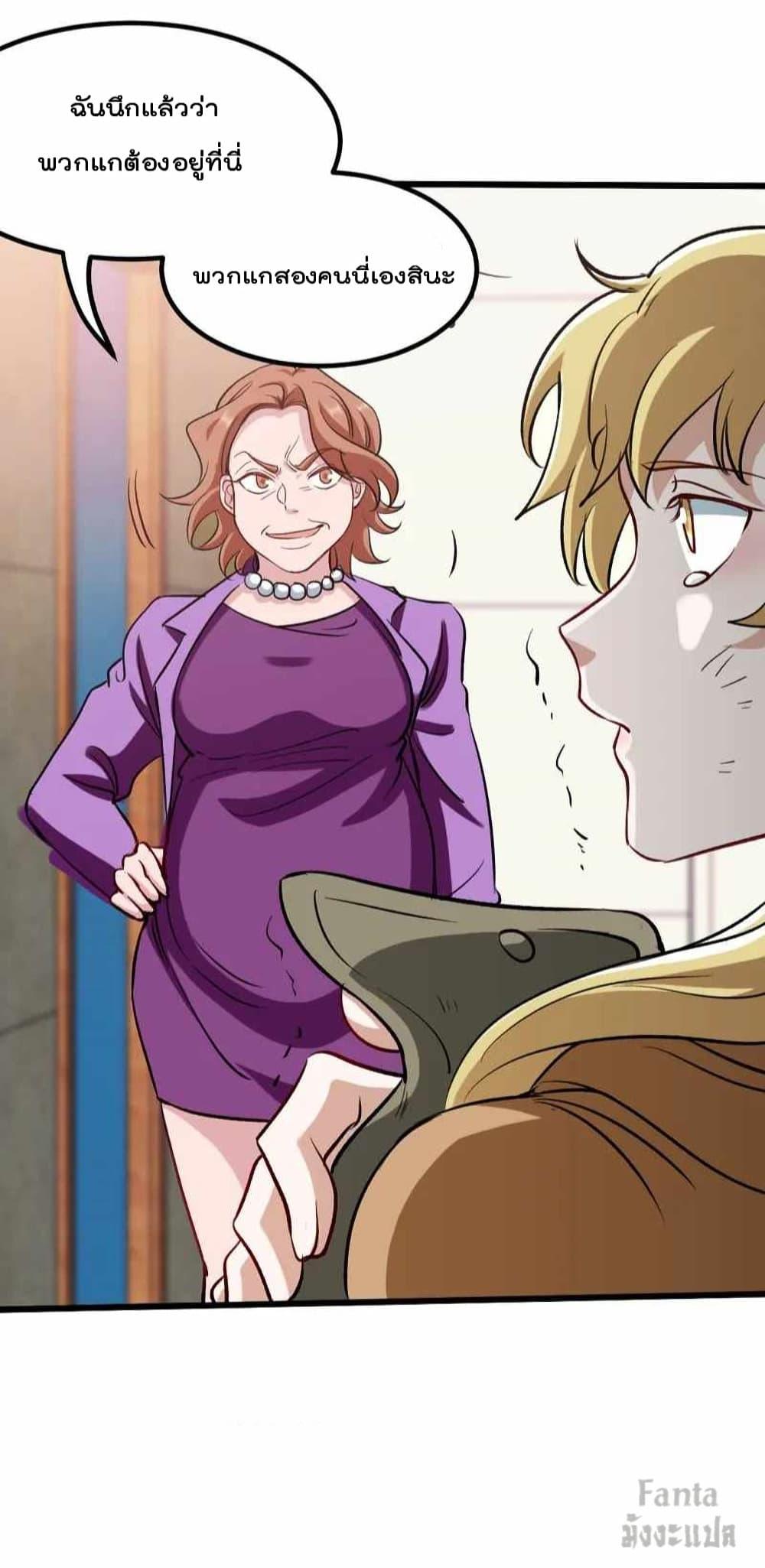 Manga-lc-com อ่านมังงะ อ่านการ์ตูน ออนไลน์ ฟรี Dragon King Hall – ราชันมังกรแห่งใต้ดิน ตอนที่ 1 2 3 4 5 6 7 8 9 10 11 12 13 14 ฟรี ไม่มีโฆษณา Manga-lc - อ่าน มังงะ อ่าน การ์ตูน ออนไลน์ อ่านมังงะ ฟรี