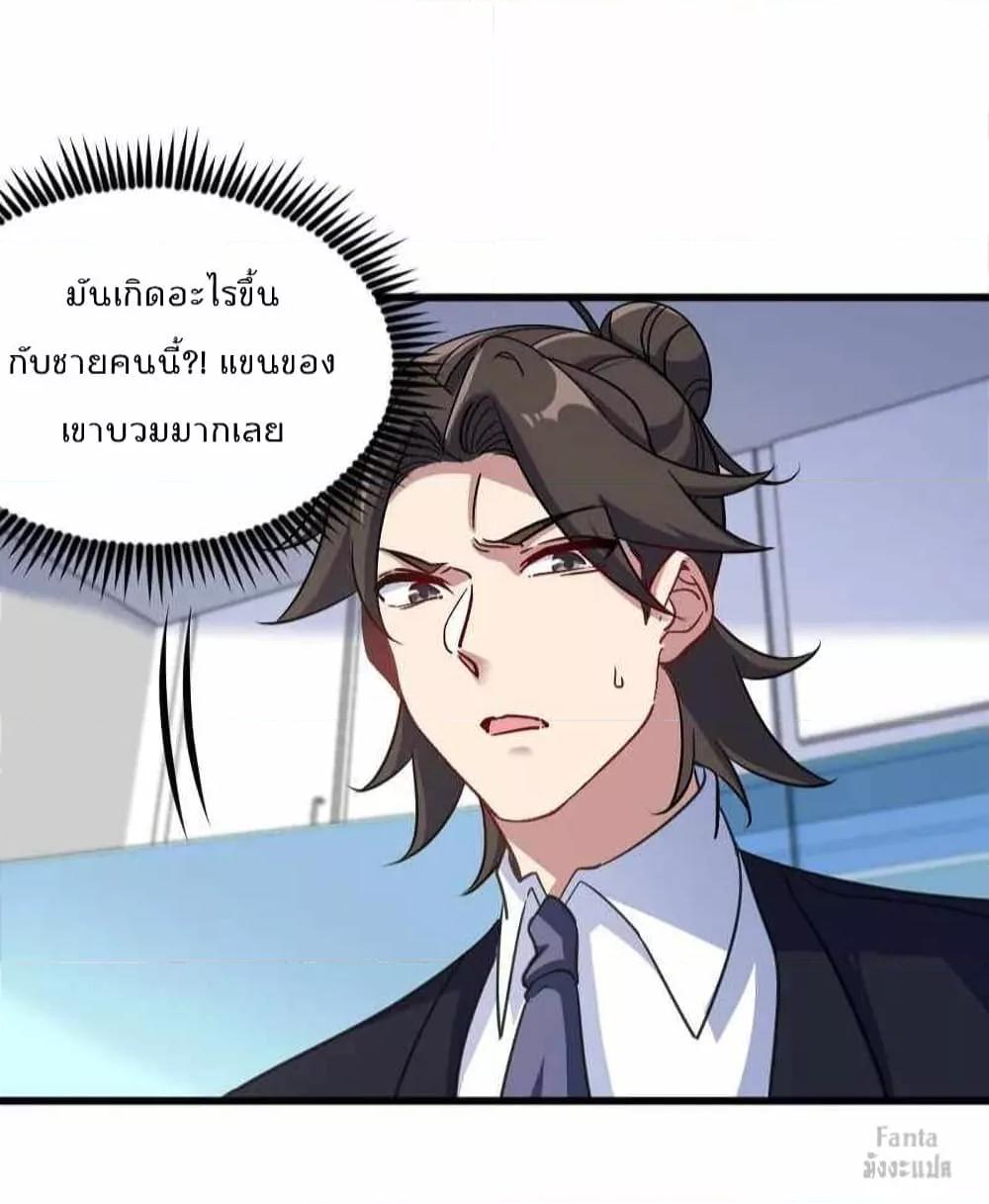 Manga-lc-com อ่านมังงะ อ่านการ์ตูน ออนไลน์ ฟรี Dragon King Hall – ราชันมังกรแห่งใต้ดิน ตอนที่ 1 2 3 4 5 6 7 8 9 10 11 12 13 14 ฟรี ไม่มีโฆษณา Manga-lc - อ่าน มังงะ อ่าน การ์ตูน ออนไลน์ อ่านมังงะ ฟรี