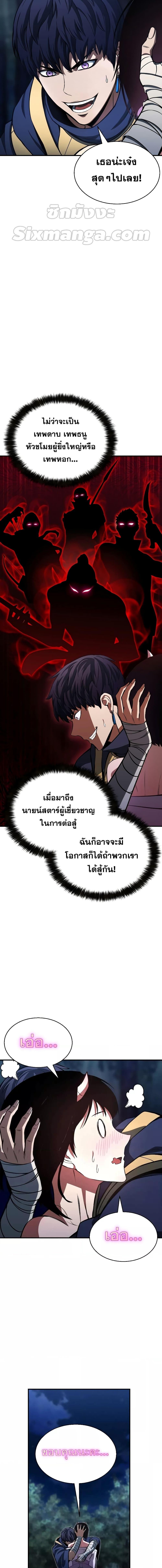 Manga-lc-com อ่านมังงะ อ่านการ์ตูน ออนไลน์ ฟรี Absolute Necromancer ตอนที่ 1 2 3 4 5 6 7 8 9 10 11 12 13 14 ฟรี ไม่มีโฆษณา Manga-lc - อ่าน มังงะ อ่าน การ์ตูน ออนไลน์ อ่านมังงะ ฟรี