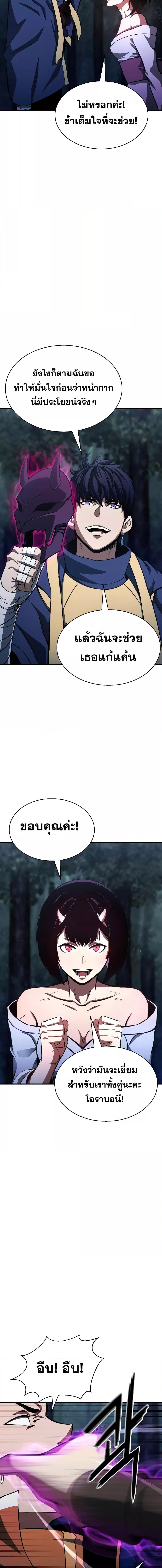 Manga-lc-com อ่านมังงะ อ่านการ์ตูน ออนไลน์ ฟรี Absolute Necromancer ตอนที่ 1 2 3 4 5 6 7 8 9 10 11 12 13 14 ฟรี ไม่มีโฆษณา Manga-lc - อ่าน มังงะ อ่าน การ์ตูน ออนไลน์ อ่านมังงะ ฟรี