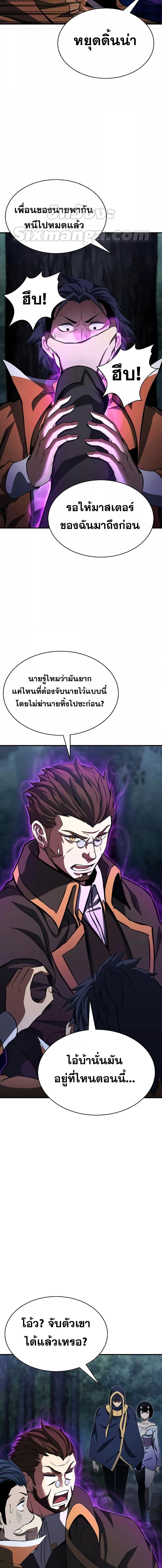 Manga-lc-com อ่านมังงะ อ่านการ์ตูน ออนไลน์ ฟรี Absolute Necromancer ตอนที่ 1 2 3 4 5 6 7 8 9 10 11 12 13 14 ฟรี ไม่มีโฆษณา Manga-lc - อ่าน มังงะ อ่าน การ์ตูน ออนไลน์ อ่านมังงะ ฟรี