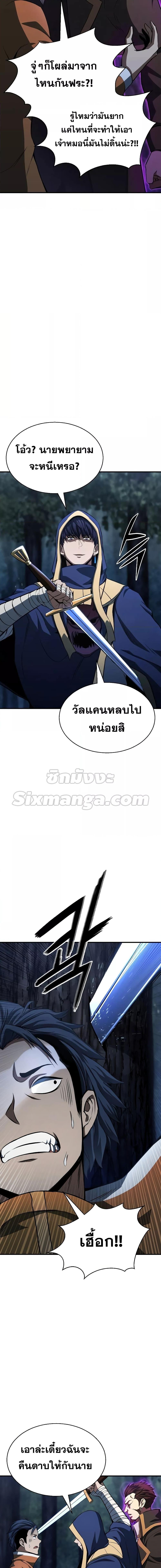 Manga-lc-com อ่านมังงะ อ่านการ์ตูน ออนไลน์ ฟรี Absolute Necromancer ตอนที่ 1 2 3 4 5 6 7 8 9 10 11 12 13 14 ฟรี ไม่มีโฆษณา Manga-lc - อ่าน มังงะ อ่าน การ์ตูน ออนไลน์ อ่านมังงะ ฟรี