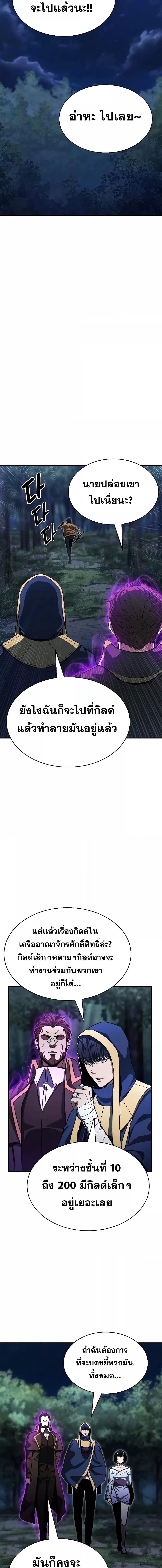 Manga-lc-com อ่านมังงะ อ่านการ์ตูน ออนไลน์ ฟรี Absolute Necromancer ตอนที่ 1 2 3 4 5 6 7 8 9 10 11 12 13 14 ฟรี ไม่มีโฆษณา Manga-lc - อ่าน มังงะ อ่าน การ์ตูน ออนไลน์ อ่านมังงะ ฟรี