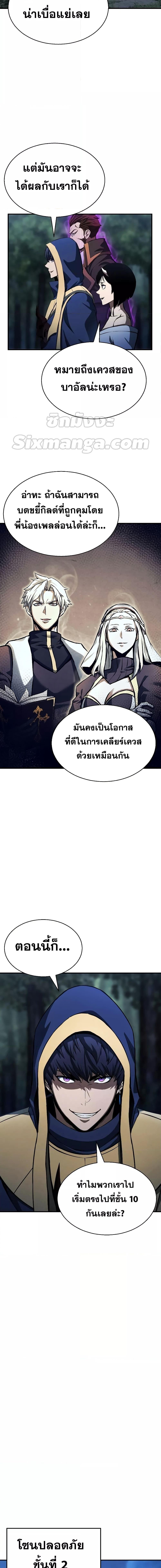 Manga-lc-com อ่านมังงะ อ่านการ์ตูน ออนไลน์ ฟรี Absolute Necromancer ตอนที่ 1 2 3 4 5 6 7 8 9 10 11 12 13 14 ฟรี ไม่มีโฆษณา Manga-lc - อ่าน มังงะ อ่าน การ์ตูน ออนไลน์ อ่านมังงะ ฟรี