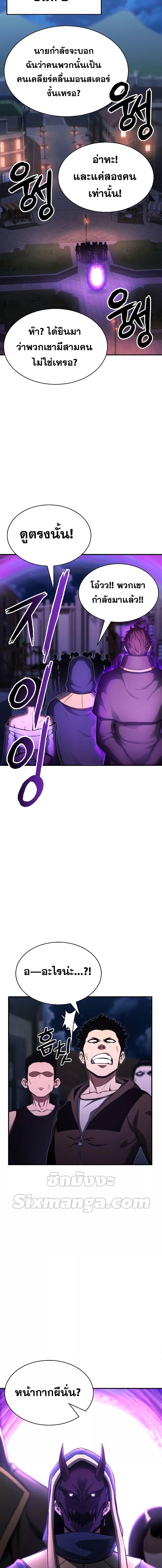 Manga-lc-com อ่านมังงะ อ่านการ์ตูน ออนไลน์ ฟรี Absolute Necromancer ตอนที่ 1 2 3 4 5 6 7 8 9 10 11 12 13 14 ฟรี ไม่มีโฆษณา Manga-lc - อ่าน มังงะ อ่าน การ์ตูน ออนไลน์ อ่านมังงะ ฟรี