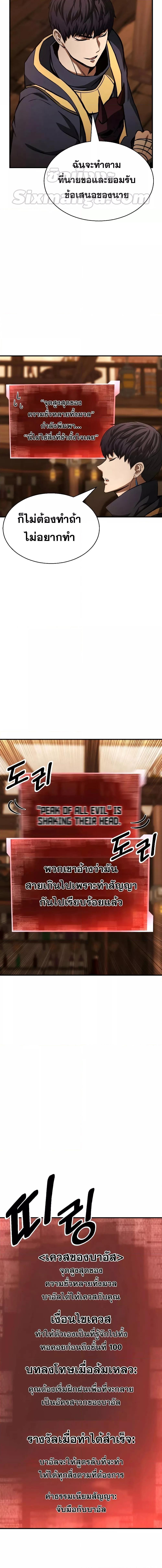 Manga-lc-com อ่านมังงะ อ่านการ์ตูน ออนไลน์ ฟรี Absolute Necromancer ตอนที่ 1 2 3 4 5 6 7 8 9 10 11 12 13 14 ฟรี ไม่มีโฆษณา Manga-lc - อ่าน มังงะ อ่าน การ์ตูน ออนไลน์ อ่านมังงะ ฟรี