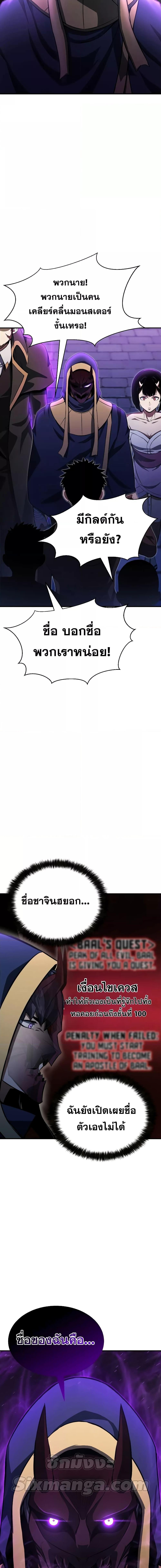 Manga-lc-com อ่านมังงะ อ่านการ์ตูน ออนไลน์ ฟรี Absolute Necromancer ตอนที่ 1 2 3 4 5 6 7 8 9 10 11 12 13 14 ฟรี ไม่มีโฆษณา Manga-lc - อ่าน มังงะ อ่าน การ์ตูน ออนไลน์ อ่านมังงะ ฟรี