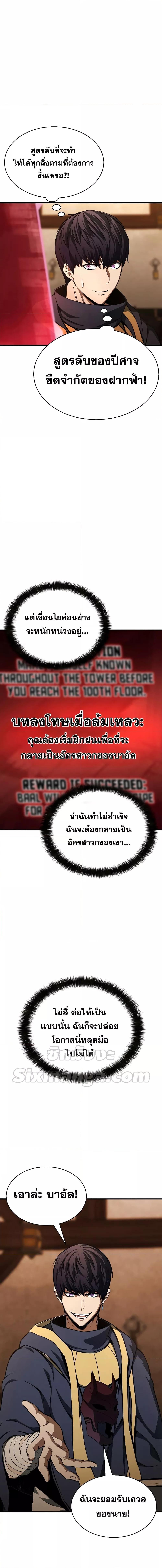 Manga-lc-com อ่านมังงะ อ่านการ์ตูน ออนไลน์ ฟรี Absolute Necromancer ตอนที่ 1 2 3 4 5 6 7 8 9 10 11 12 13 14 ฟรี ไม่มีโฆษณา Manga-lc - อ่าน มังงะ อ่าน การ์ตูน ออนไลน์ อ่านมังงะ ฟรี