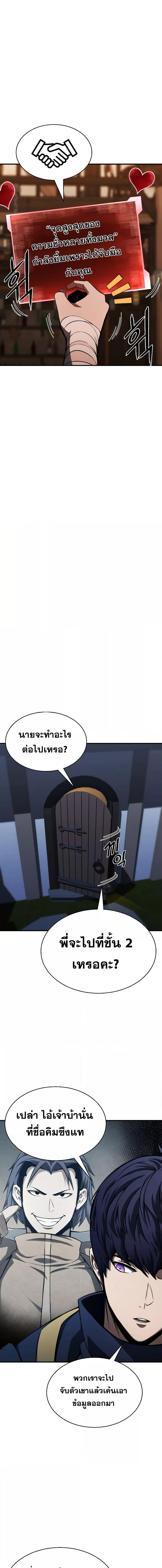 Manga-lc-com อ่านมังงะ อ่านการ์ตูน ออนไลน์ ฟรี Absolute Necromancer ตอนที่ 1 2 3 4 5 6 7 8 9 10 11 12 13 14 ฟรี ไม่มีโฆษณา Manga-lc - อ่าน มังงะ อ่าน การ์ตูน ออนไลน์ อ่านมังงะ ฟรี