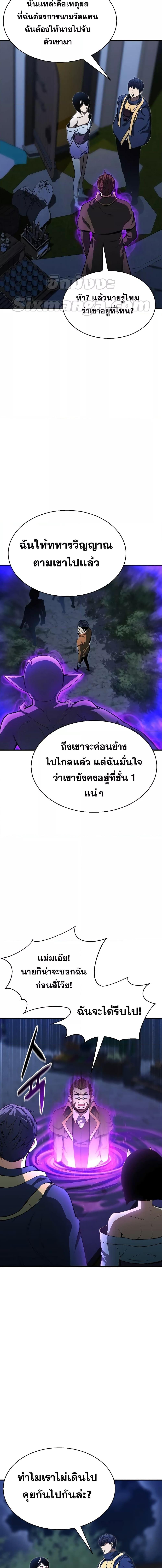 Manga-lc-com อ่านมังงะ อ่านการ์ตูน ออนไลน์ ฟรี Absolute Necromancer ตอนที่ 1 2 3 4 5 6 7 8 9 10 11 12 13 14 ฟรี ไม่มีโฆษณา Manga-lc - อ่าน มังงะ อ่าน การ์ตูน ออนไลน์ อ่านมังงะ ฟรี