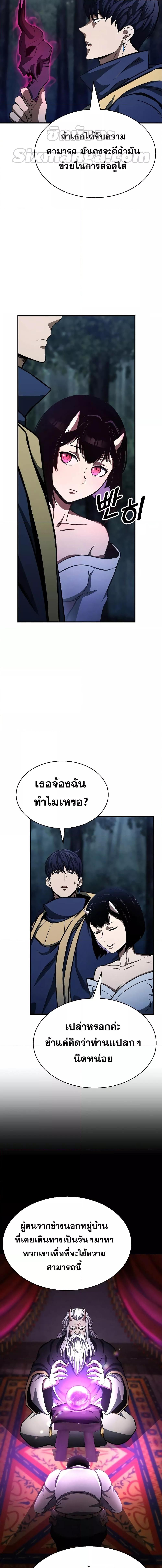 Manga-lc-com อ่านมังงะ อ่านการ์ตูน ออนไลน์ ฟรี Absolute Necromancer ตอนที่ 1 2 3 4 5 6 7 8 9 10 11 12 13 14 ฟรี ไม่มีโฆษณา Manga-lc - อ่าน มังงะ อ่าน การ์ตูน ออนไลน์ อ่านมังงะ ฟรี