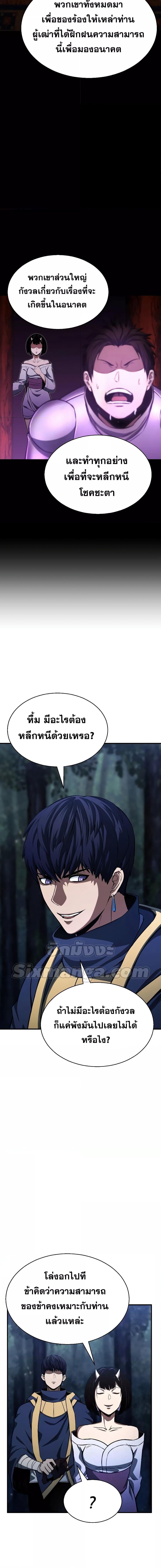 Manga-lc-com อ่านมังงะ อ่านการ์ตูน ออนไลน์ ฟรี Absolute Necromancer ตอนที่ 1 2 3 4 5 6 7 8 9 10 11 12 13 14 ฟรี ไม่มีโฆษณา Manga-lc - อ่าน มังงะ อ่าน การ์ตูน ออนไลน์ อ่านมังงะ ฟรี