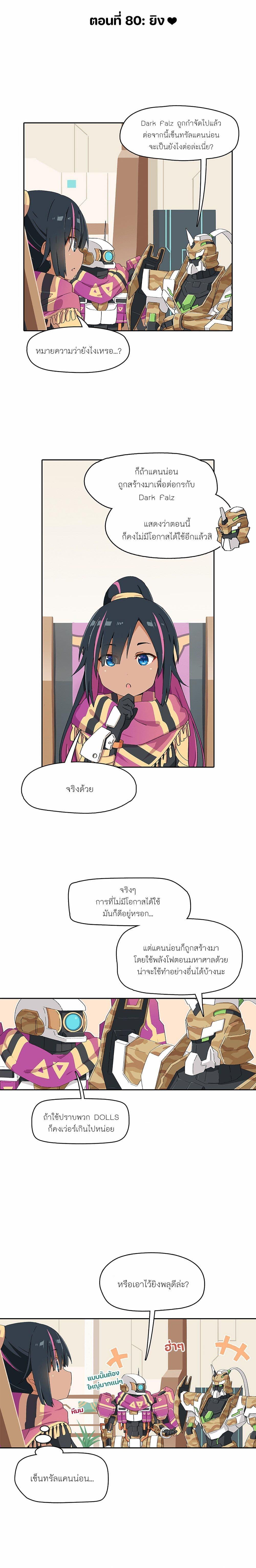 Manga-lc-com อ่านมังงะ อ่านการ์ตูน ออนไลน์ ฟรี PSO2 Comic Central! ตอนที่ 1 2 3 4 5 6 7 8 9 10 11 12 13 14 ฟรี ไม่มีโฆษณา Manga-lc - อ่าน มังงะ อ่าน การ์ตูน ออนไลน์ อ่านมังงะ ฟรี