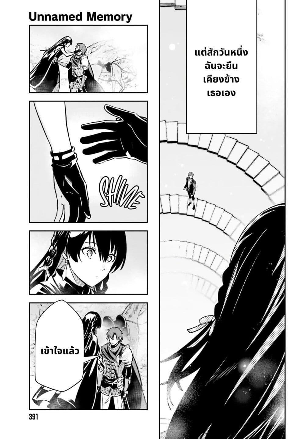 Manga-lc-com อ่านมังงะ อ่านการ์ตูน ออนไลน์ ฟรี Unnamed Memory ตอนที่ 1 2 3 4 5 6 7 8 9 10 11 12 13 14 ฟรี ไม่มีโฆษณา Manga-lc - อ่าน มังงะ อ่าน การ์ตูน ออนไลน์ อ่านมังงะ ฟรี