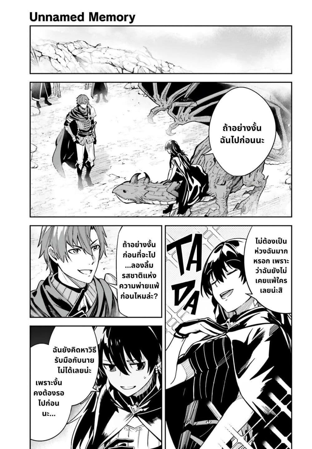 Manga-lc-com อ่านมังงะ อ่านการ์ตูน ออนไลน์ ฟรี Unnamed Memory ตอนที่ 1 2 3 4 5 6 7 8 9 10 11 12 13 14 ฟรี ไม่มีโฆษณา Manga-lc - อ่าน มังงะ อ่าน การ์ตูน ออนไลน์ อ่านมังงะ ฟรี