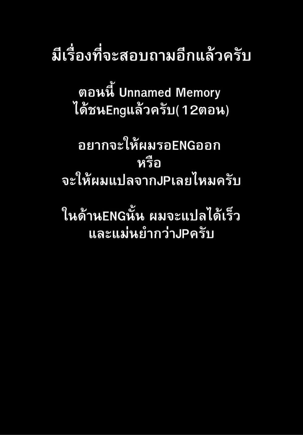 Manga-lc-com อ่านมังงะ อ่านการ์ตูน ออนไลน์ ฟรี Unnamed Memory ตอนที่ 1 2 3 4 5 6 7 8 9 10 11 12 13 14 ฟรี ไม่มีโฆษณา Manga-lc - อ่าน มังงะ อ่าน การ์ตูน ออนไลน์ อ่านมังงะ ฟรี