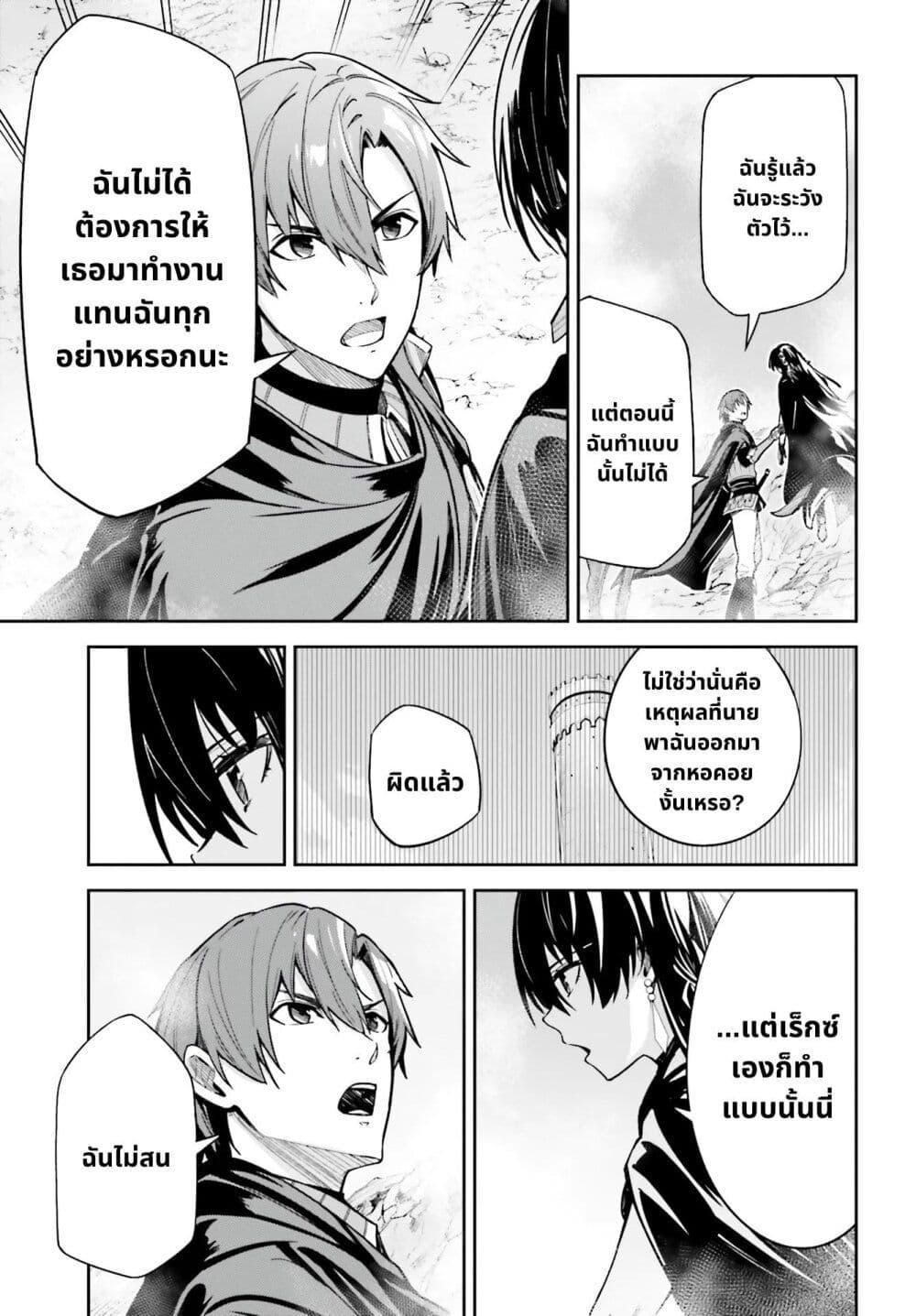 Manga-lc-com อ่านมังงะ อ่านการ์ตูน ออนไลน์ ฟรี Unnamed Memory ตอนที่ 1 2 3 4 5 6 7 8 9 10 11 12 13 14 ฟรี ไม่มีโฆษณา Manga-lc - อ่าน มังงะ อ่าน การ์ตูน ออนไลน์ อ่านมังงะ ฟรี